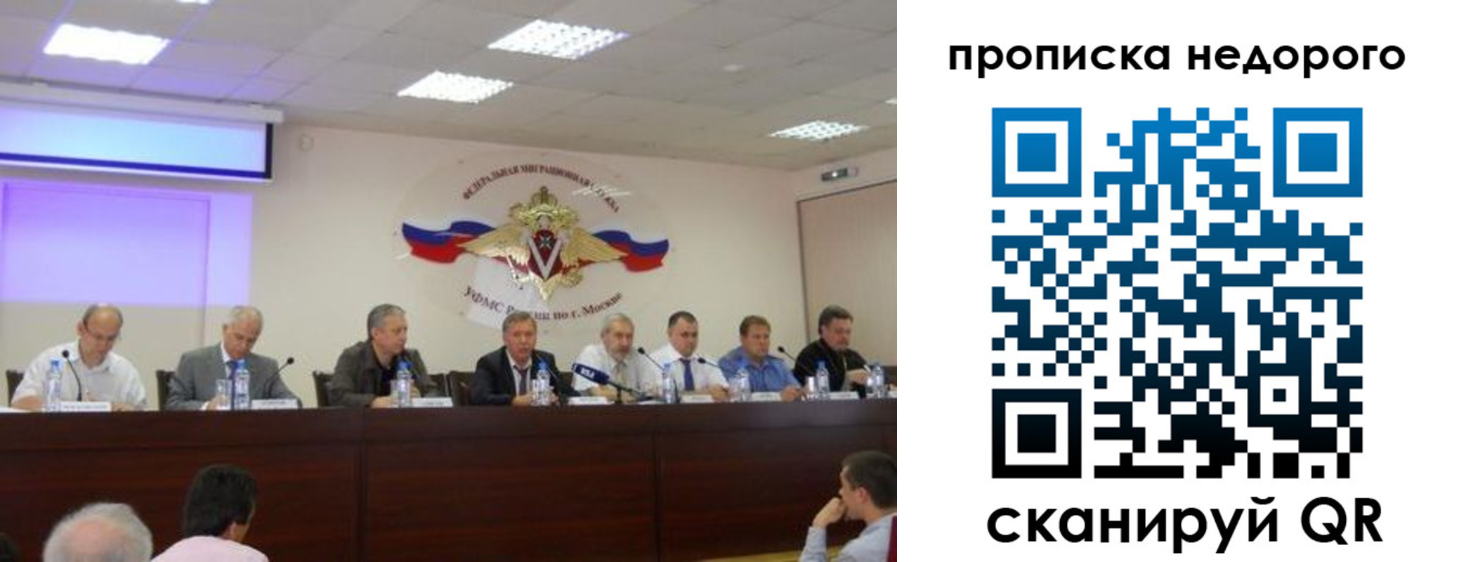 прописка ребенка в Чусовом