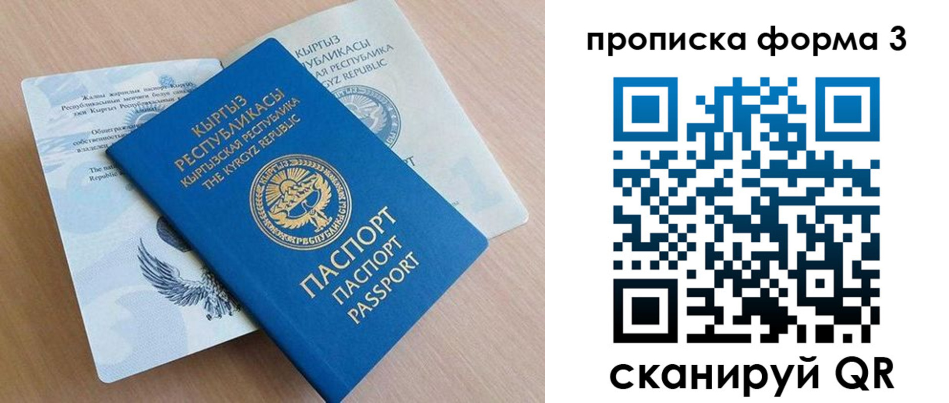 где прописаться в Чусовом