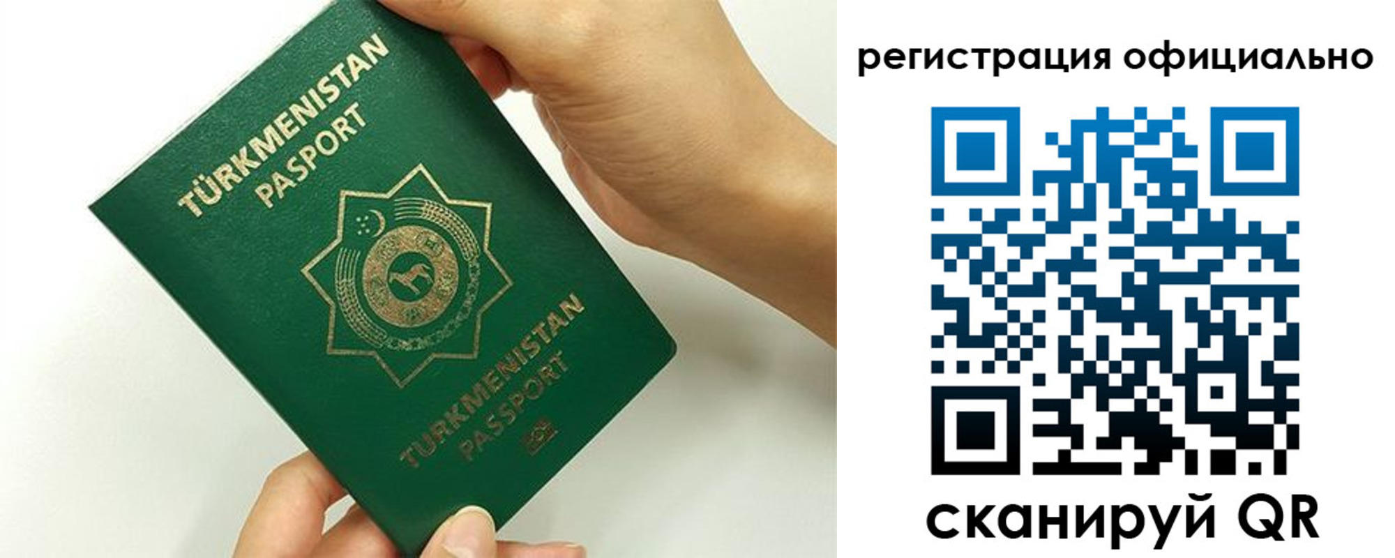 прописка поиск в Чусовом