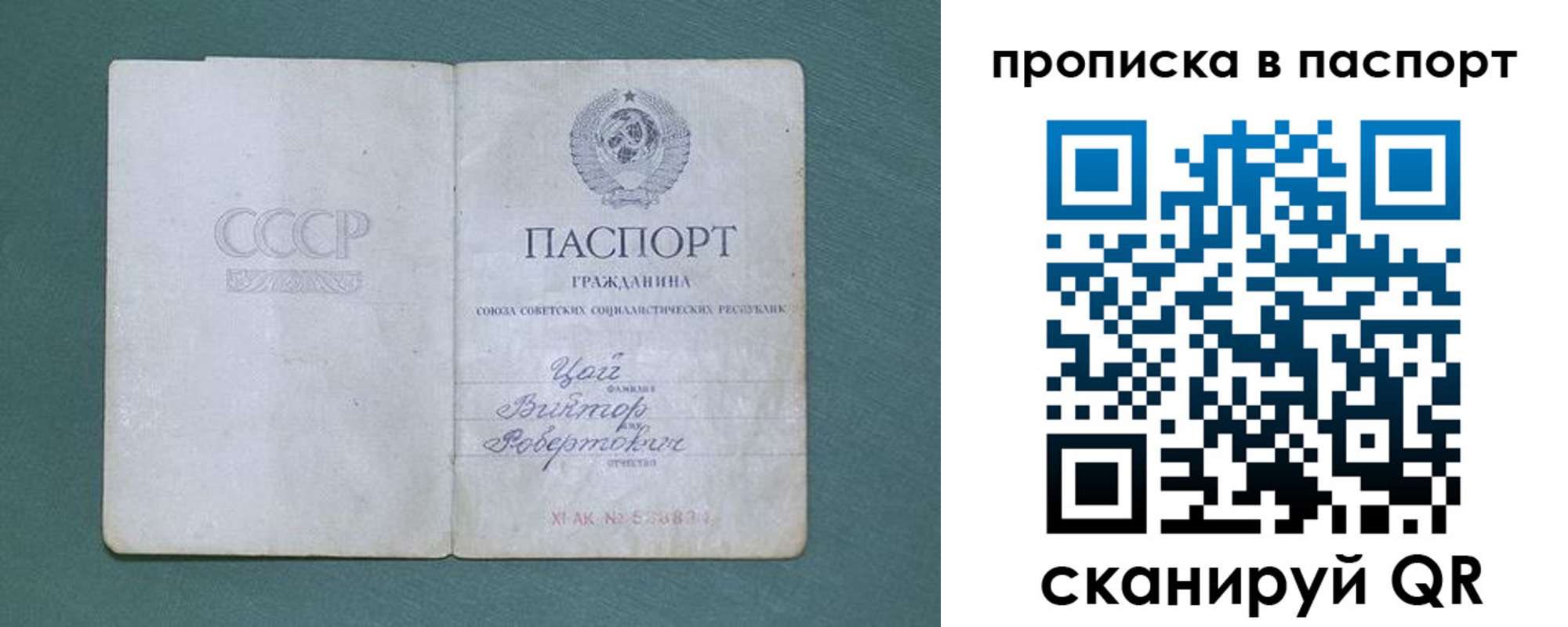 пропишу в квартире в Чусовом