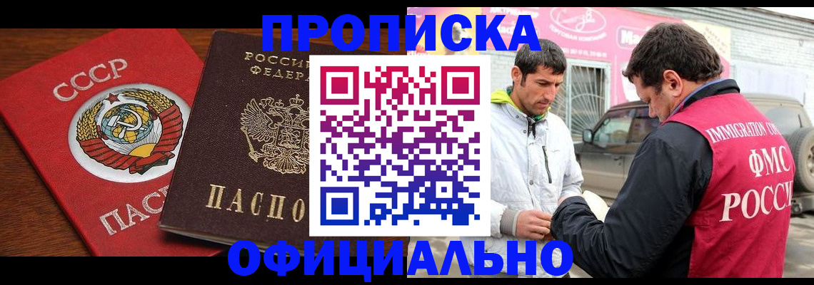 временная регистрация госуслуги в Чусовом